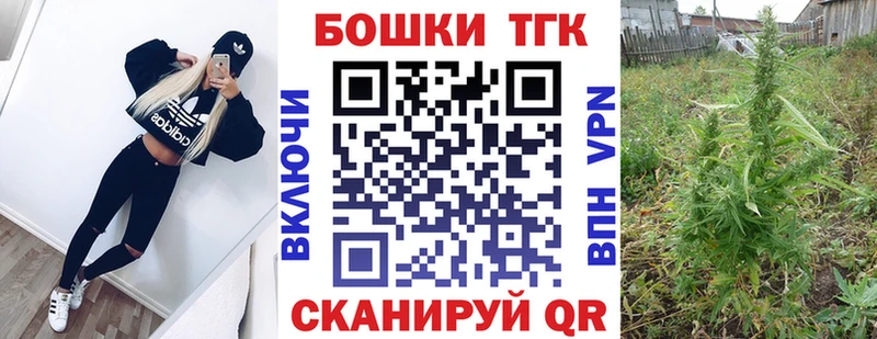 Продажа наркотиков Исилькуль Вейп ТГК  СК  Гашиш  Cocaine 