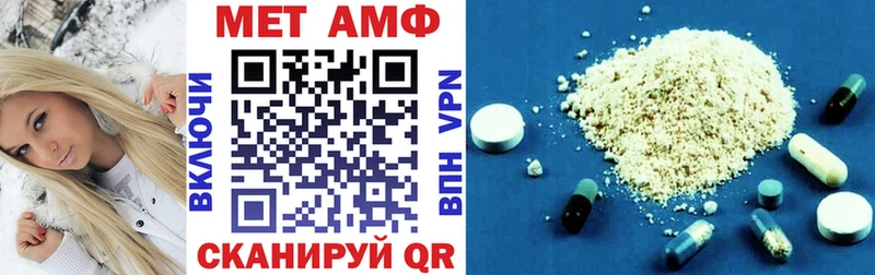 АМФ Premium Исилькуль