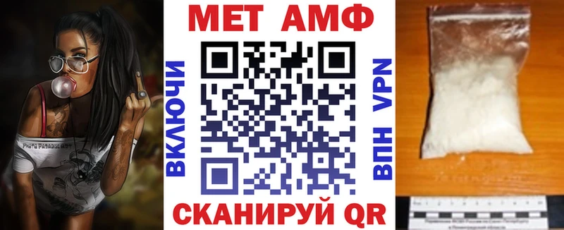дарнет шоп Исилькуль АМФЕТАМИН 98%