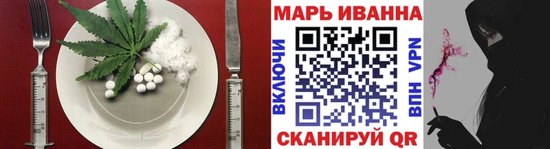 Печенье с ТГК конопля  Исилькуль 