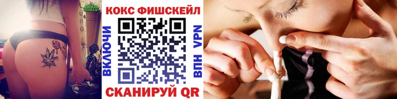 Кокаин 99% Исилькуль