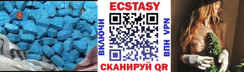 OMG   Исилькуль  Экстази круглые 