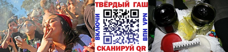 ГАШ hashish  Исилькуль 