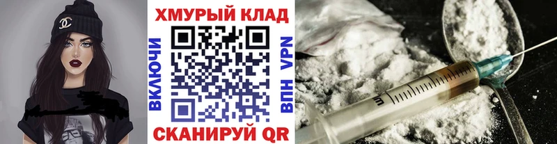 ГЕРОИН Афган  даркнет телеграм  Исилькуль  где купить наркоту 