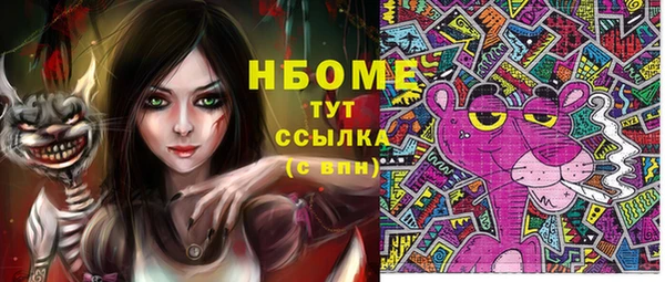 трава Абдулино
