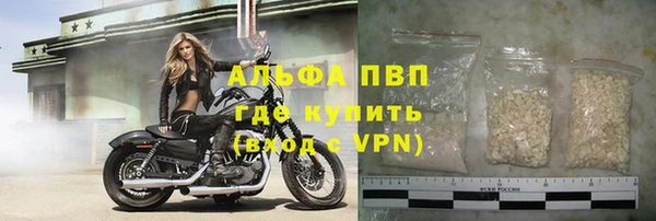 кристаллы Абаза