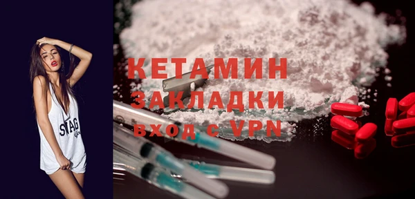 кристаллы Абаза