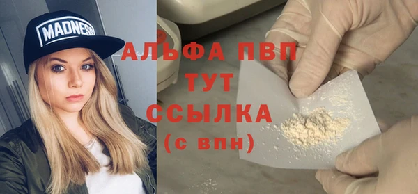 mdpv Абинск