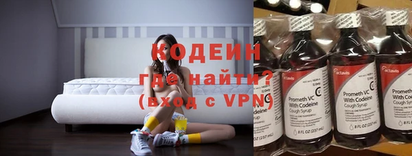 трава Абдулино