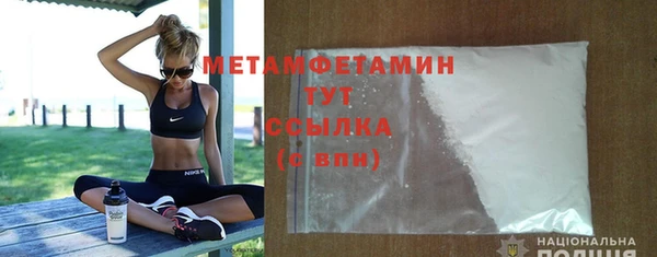 трава Абдулино