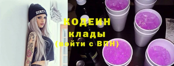 кристаллы Абаза