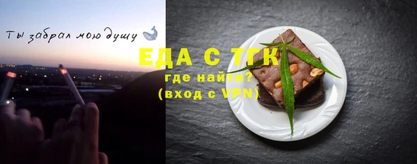 трава Абдулино