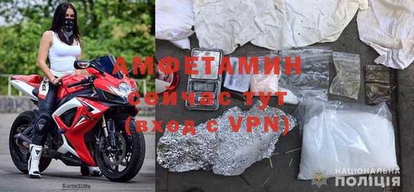 кристаллы Абаза