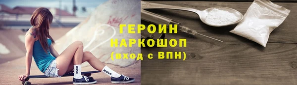 трава Абдулино