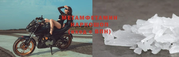 трава Абдулино