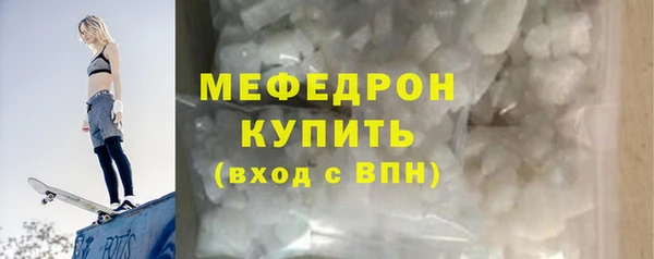 кристаллы Абаза