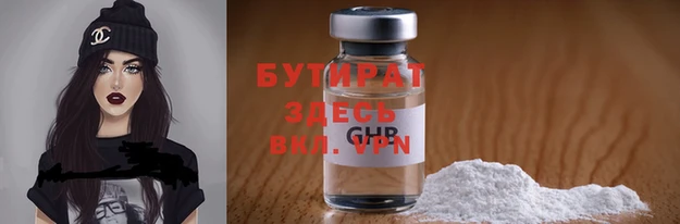mdpv Абинск