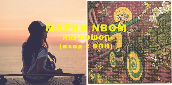 кристаллы Абаза