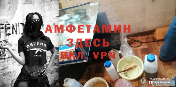 кристаллы Абаза