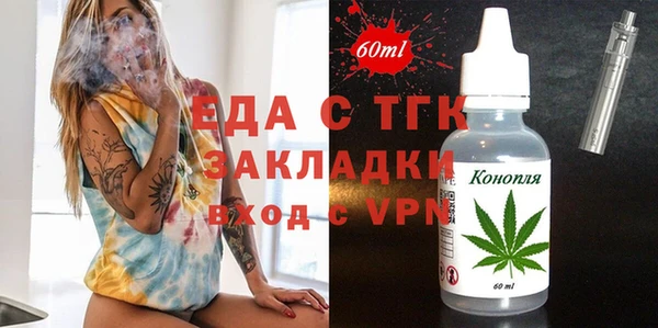 mdpv Абинск