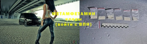 кристаллы Абаза