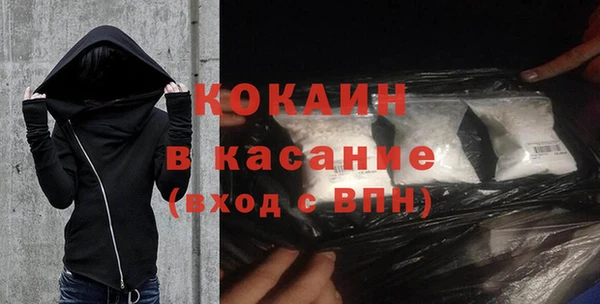 трава Абдулино