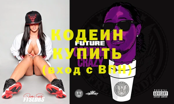 кристаллы Абаза