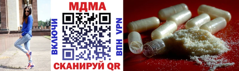 наркотики Исилькуль МДМА VHQ