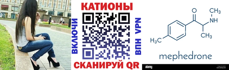 продажа наркотиков Исилькуль OMG маркетплейс МЯУ-МЯУ 4 MMC
