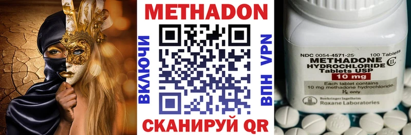 МЕТАДОН мёд  Исилькуль 