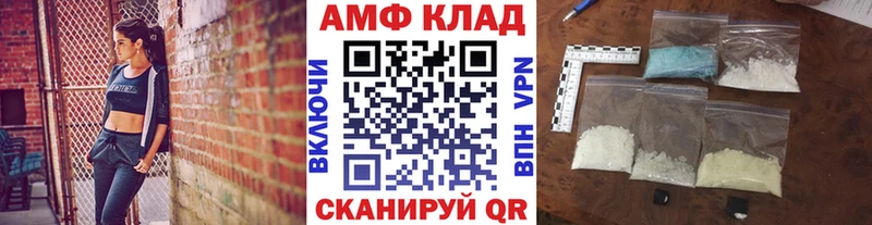 Первитин мет kraken вход Исилькуль