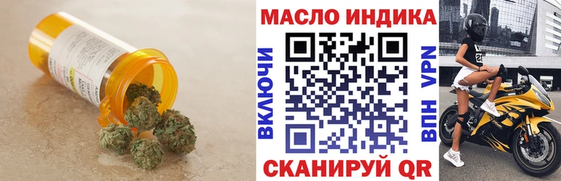 Дистиллят ТГК жижа MEGA как зайти Исилькуль